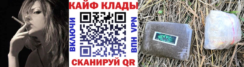 Купить АМФ  МЕФ  ГАШ  Alpha PVP  Можга