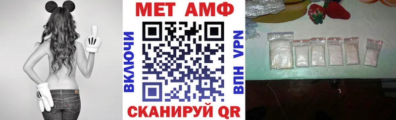 АМФЕТАМИН VHQ  Купить где  Можга 