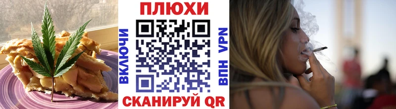 Canna-Cookies конопля  Купить закладки  Можга 