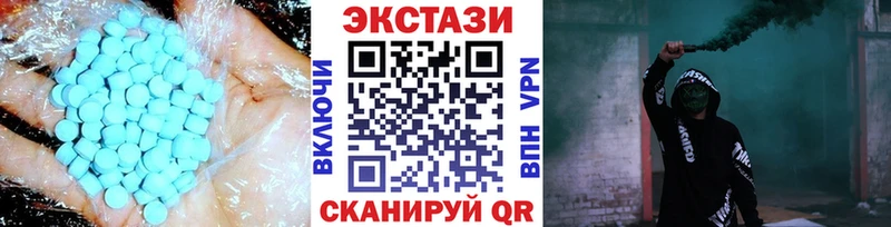 Экстази Philipp Plein  Купить  Можга 
