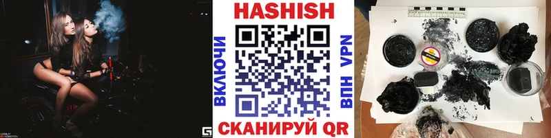 Гашиш hashish  Купить закладки  Можга 