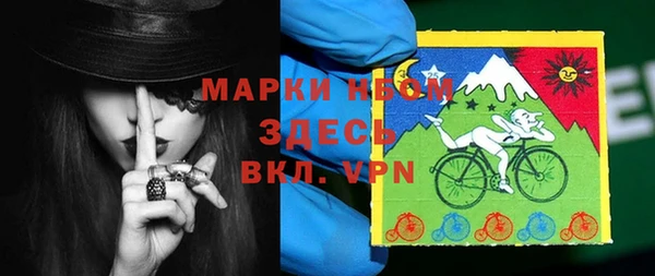 MDMA Пенза