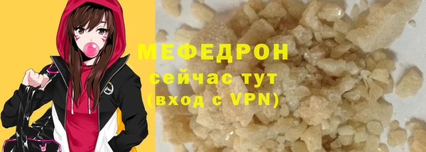 прущие грибы Костерёво