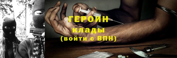 прущие грибы Костерёво