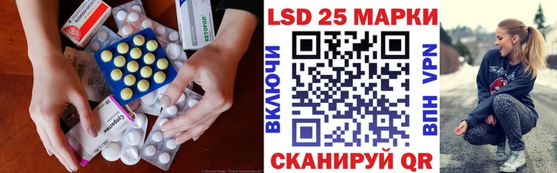 LSD-25 экстази кислота  Купить закладки  Можга 