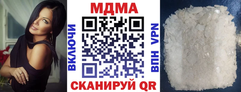 Купить  Можга  МДМА Molly 