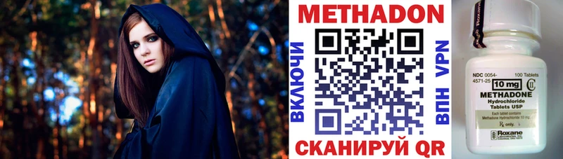 Купить где  Можга  МЕТАДОН мёд 